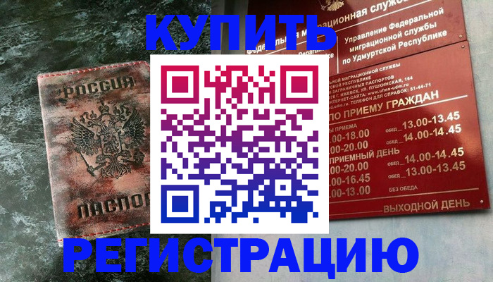 форма 3 в Севастополе