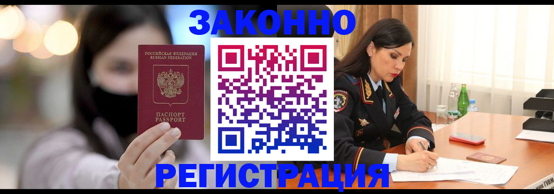 регистрация для дет. сада в Севастополе